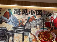 -遇见小面(东方宝泰店)