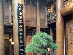 -广富林宰相府酒店·水云间