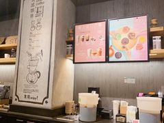 -星巴克(远洋店)