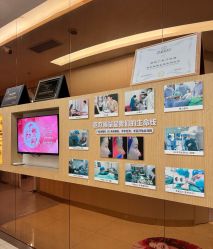 -深圳广和门诊部·整形医疗美容