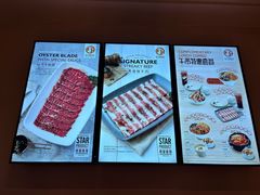 -新石器烤肉(虹悦城店)