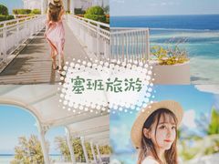 -塞班肯辛顿酒店Kensington Hotel Saipan