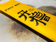 -木屋烧烤(创意园店)