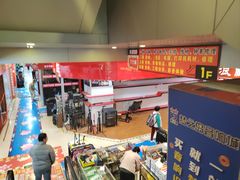 -梦之岛百货(水晶城店)