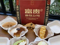 -富贵面包公司(运河店)