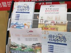 -童学馆·诗书礼乐少儿国学(天津大剧院店)