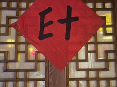 -E+有冰工厂·昆仑寒宫2(五角场店)