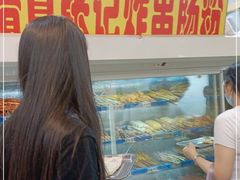 -张记炸串肠粉