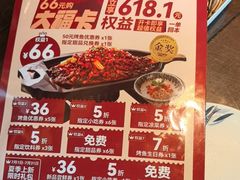 -江边城外烤全鱼(方庄时代购物中心店)