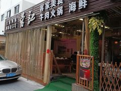 -营记牛肉火锅·大埔客家菜(上梅林店)
