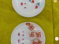 -老边饺子馆(中街店)