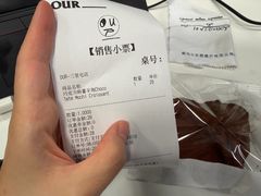 -OUR Bakery(三里屯太古里店)
