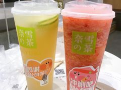 -奈雪的茶(重庆万象城北区店)