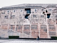 -上海四行仓库抗战纪念馆