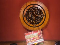-竹涟烧肉(欢肆店•原星悦荟店)