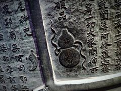 -大钟寺古钟博物馆