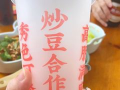 -炒豆合作社(东四总店)