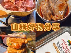 -山姆会员商店(亦庄创意生活广场店)