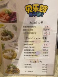 -贝乐鸥主题乐园(锦城万达广场店)