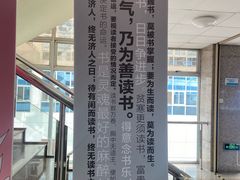 -南山图书馆(常兴路店)