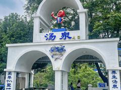 -清泉湾生态旅游度假区