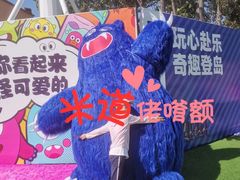 -秦皇岛乐岛海洋王国