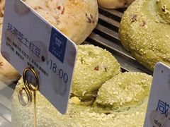 -OVEN LAB乐欧酵室(裕华万达店)