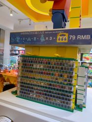 -乐高授权专卖店(朝阳大悦城店)