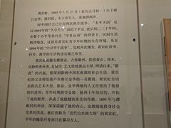 -浙江省博物馆(孤山馆区)