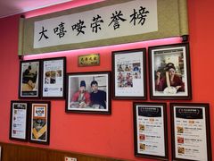 -大嘻咹biangbiang面(历史博物馆店)