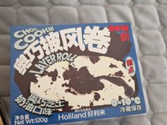 -好利来(奥林匹克购物广场店)