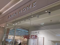 -ZARA HOME(长楹天街购物中心店)