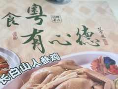 -有心德(麦地店)