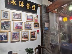 -院8里·少城记忆老川菜(宽窄巷子店)