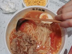 -味千拉面(敏捷广场店)