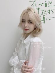 -苏豪美发S A L O N烫发染发