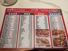 -小辉烧烤(长青园小区店)