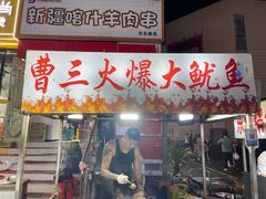 -托乐嘉美食广场(托乐嘉街区店)