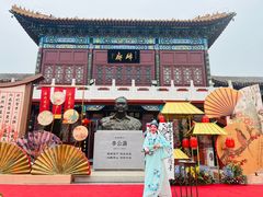 -中国翰园碑林
