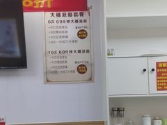 -郑远元专业修脚房(百花三路店)