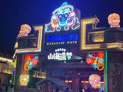 -南昌玛雅海滩水公园