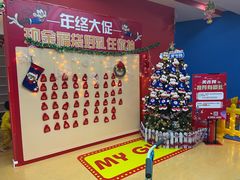 -美吉姆儿童发展中心(远洋中心店)