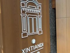 -lululemon(新天地店)