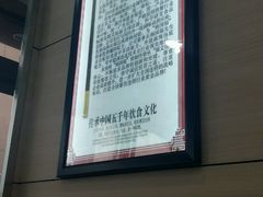 -杨国福麻辣烫(万达后街店)