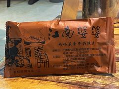 -江南婆婆(车墩店)