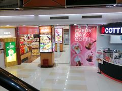 -浦东食品城(华诚大厦店)