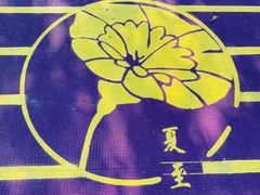 -尚贤河湿地