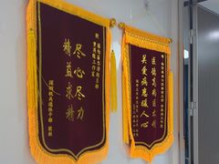 -深圳富茂格伦菲尔口腔门诊部(龙华清湖总院)