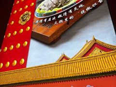 -南门铜锅涮肉(万寿路店)