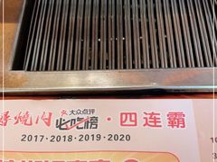 -千寻烧肉(政务区店)